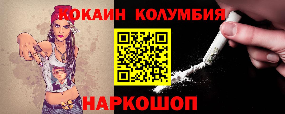 COCAIN VHQ Лесной