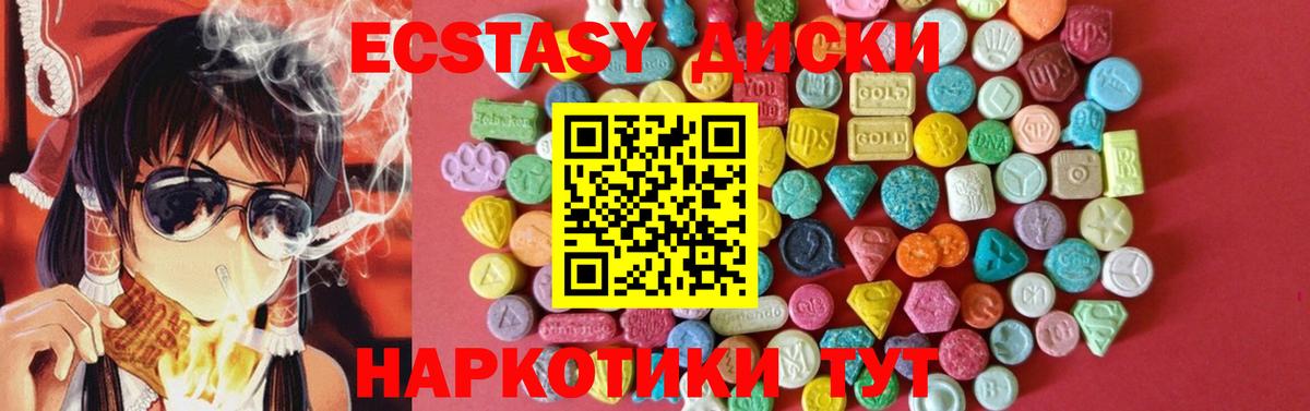 Экстази бентли Лесной