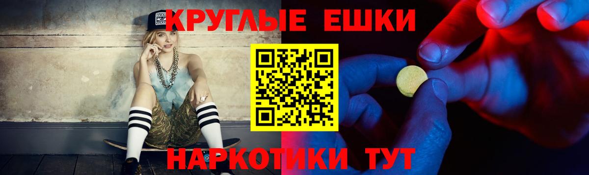 Мефедрон  ГАШИШ  Вход с VPN  Лесной  Кокаин  Мефедрон кристаллы  ЭКСТАЗИ  Канабис  Цена 