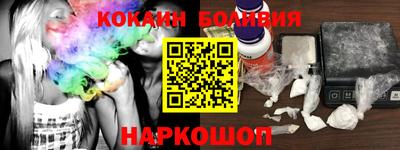 дурь Гуково