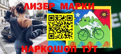 марихуана Бузулук