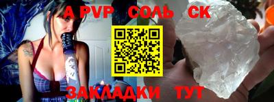 марихуана Бузулук