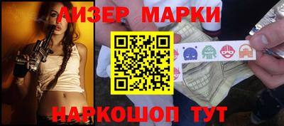 марихуана Бузулук