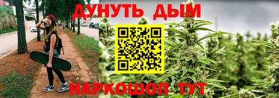 марихуана Бузулук
