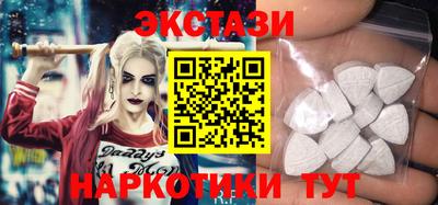 марки lsd Будённовск