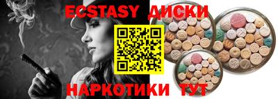 марки lsd Будённовск