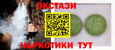 марихуана Бузулук