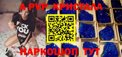 марки lsd Будённовск