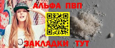 марки lsd Будённовск