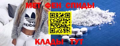 ALPHA PVP Бугуруслан