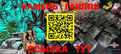 марихуана Бузулук
