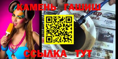 марихуана Бузулук