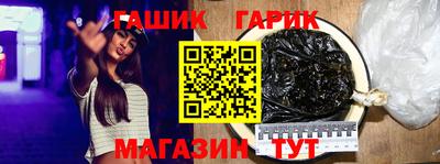 марихуана Бузулук