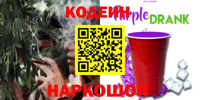 марихуана Бузулук