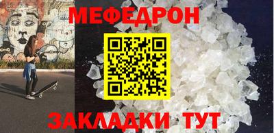 марихуана Бузулук