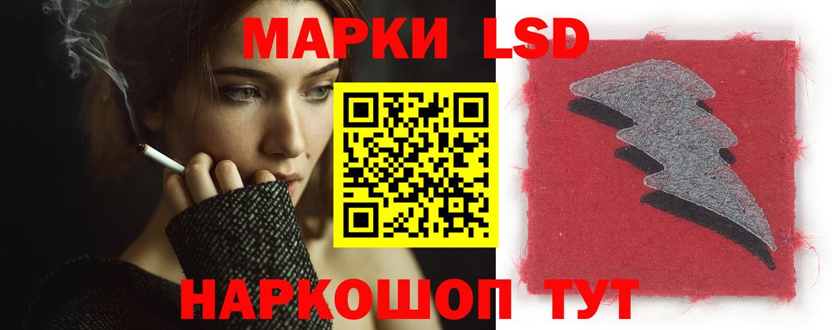ЛСД экстази ecstasy  Вход с VPN  Лесной  ЛСД экстази  ЛСД экстази ecstasy 