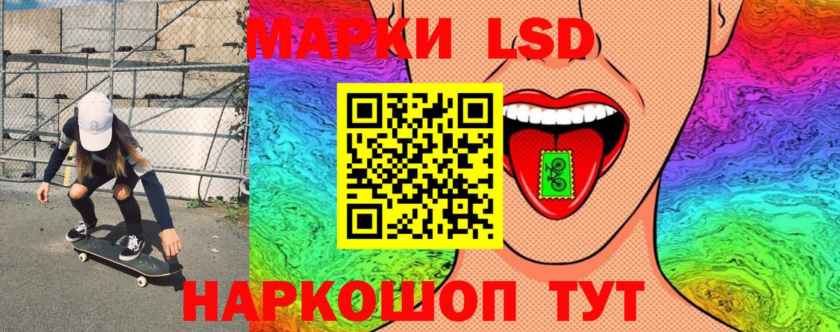 Марки NBOMe  Вход с VPN  Марки NBOMe 1,8мг  Лесной  Марки NBOMe 1,8мг 