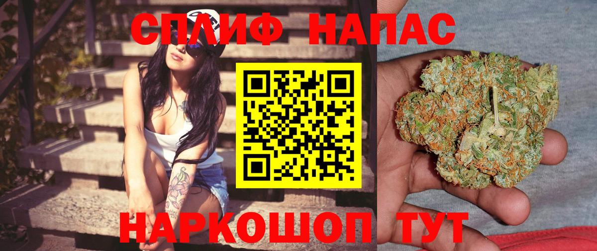 Канабис AK-47  Бошки Шишки AK-47  Бошки марихуана конопля  Лесной  МАРИХУАНА OG Kush  Вход с VPN 